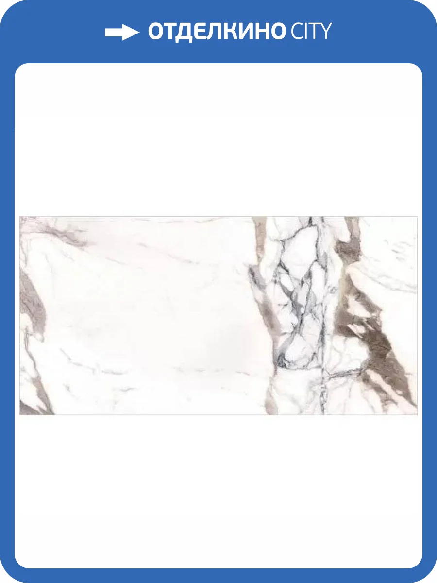 Керамогранит QUA Granite Paonazzo S06AD085D1X10F0 Full Lap 60x120 фото 5