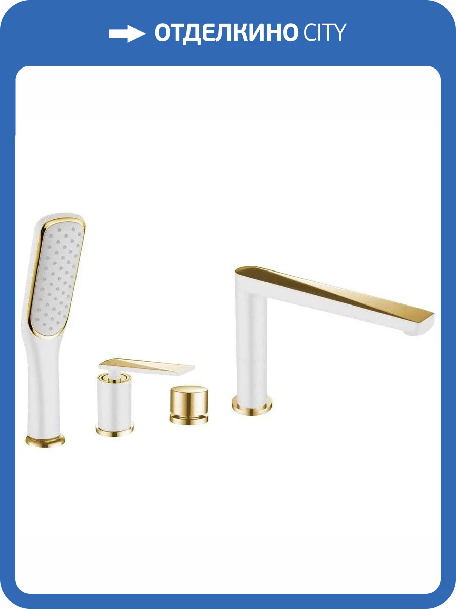 Смеситель на борт ванны Boheme Venturo 380-W фото 3