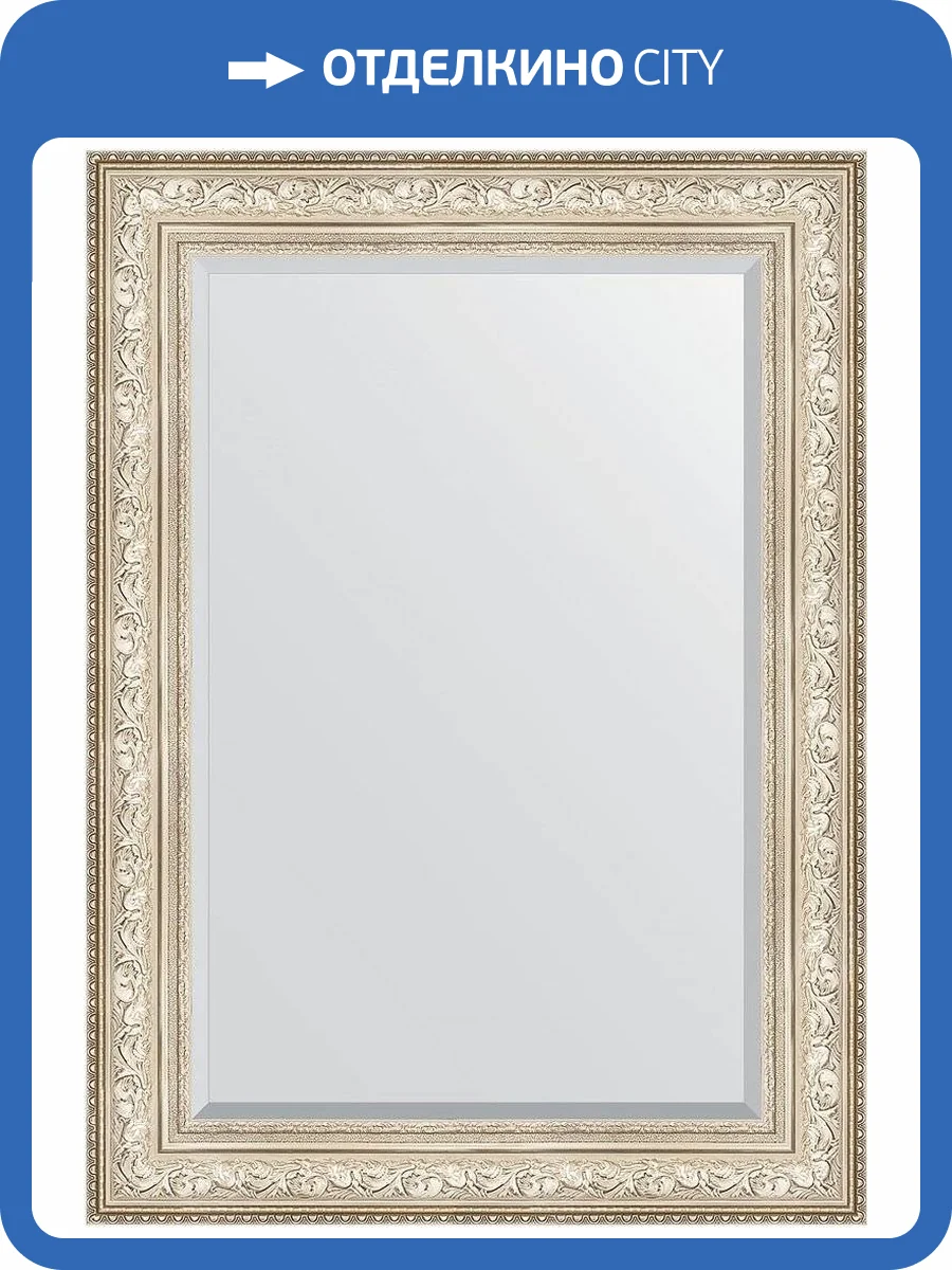 Зеркало Evoform Exclusive BY 3478 80x110 см виньетка серебро фото 6