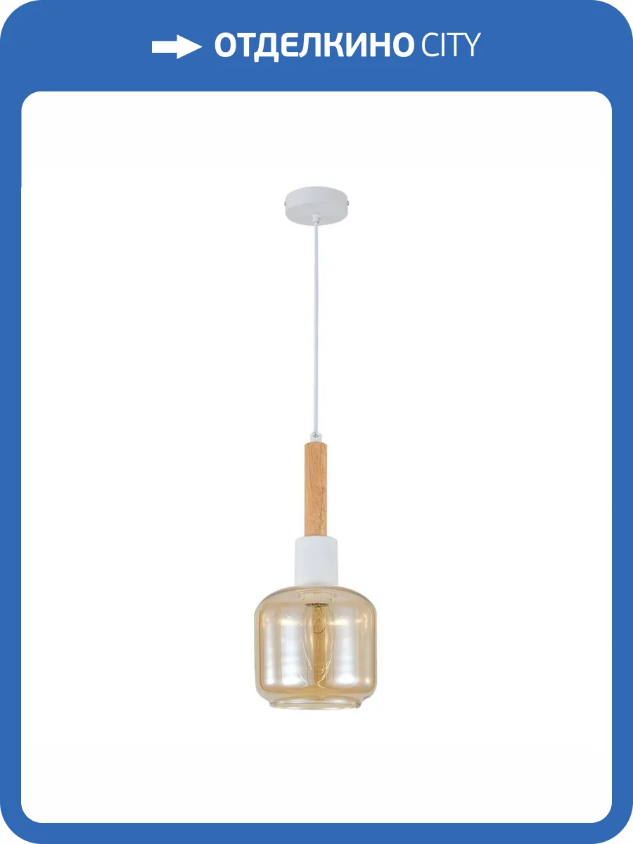 Подвесной светильник Escada Skald 1109/1S White фото 5