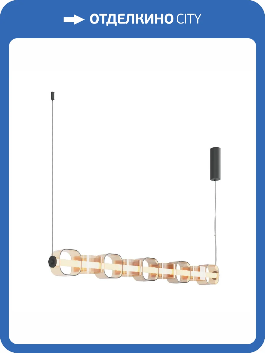 Подвесной светильник Maytoni Ritmo MOD381PL-L45B3K фото 7