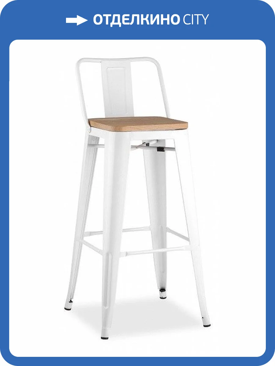 Стул барный Stool Group Tolix SGR_YD-H765E-W_LG-02 фото 3