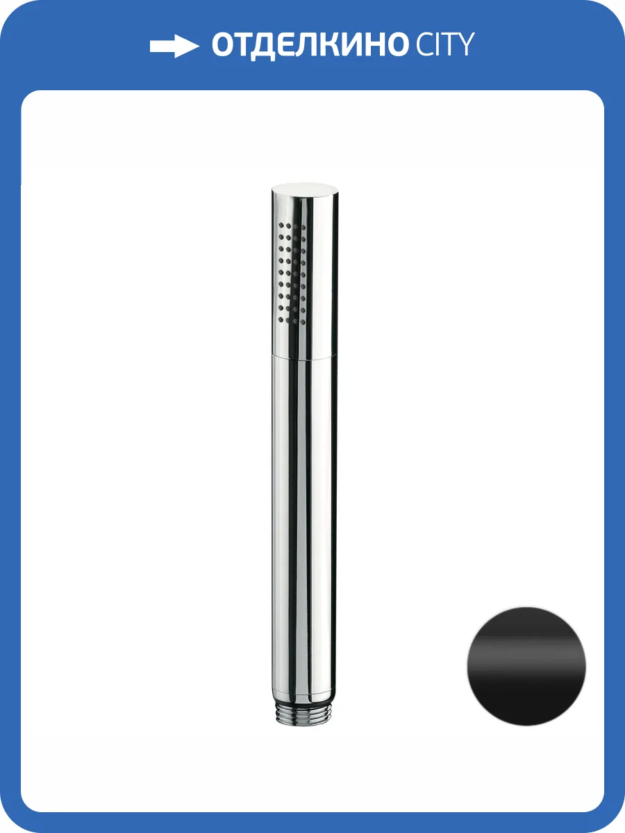 Лейка для душа Remer Minimal 317MCNOX черная матовая фото 2