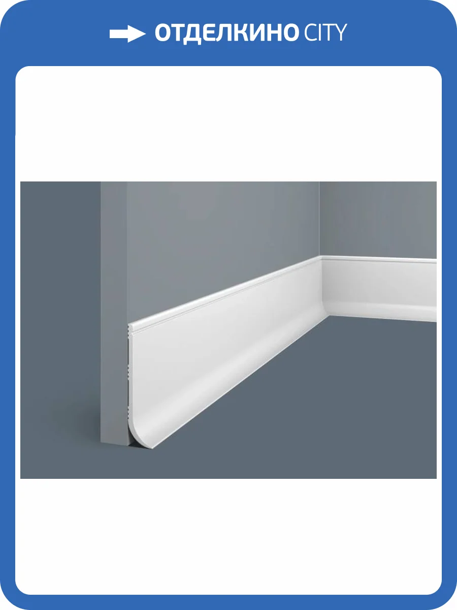 Плинтус Cosca PL003 200x1.8x8 фото 2