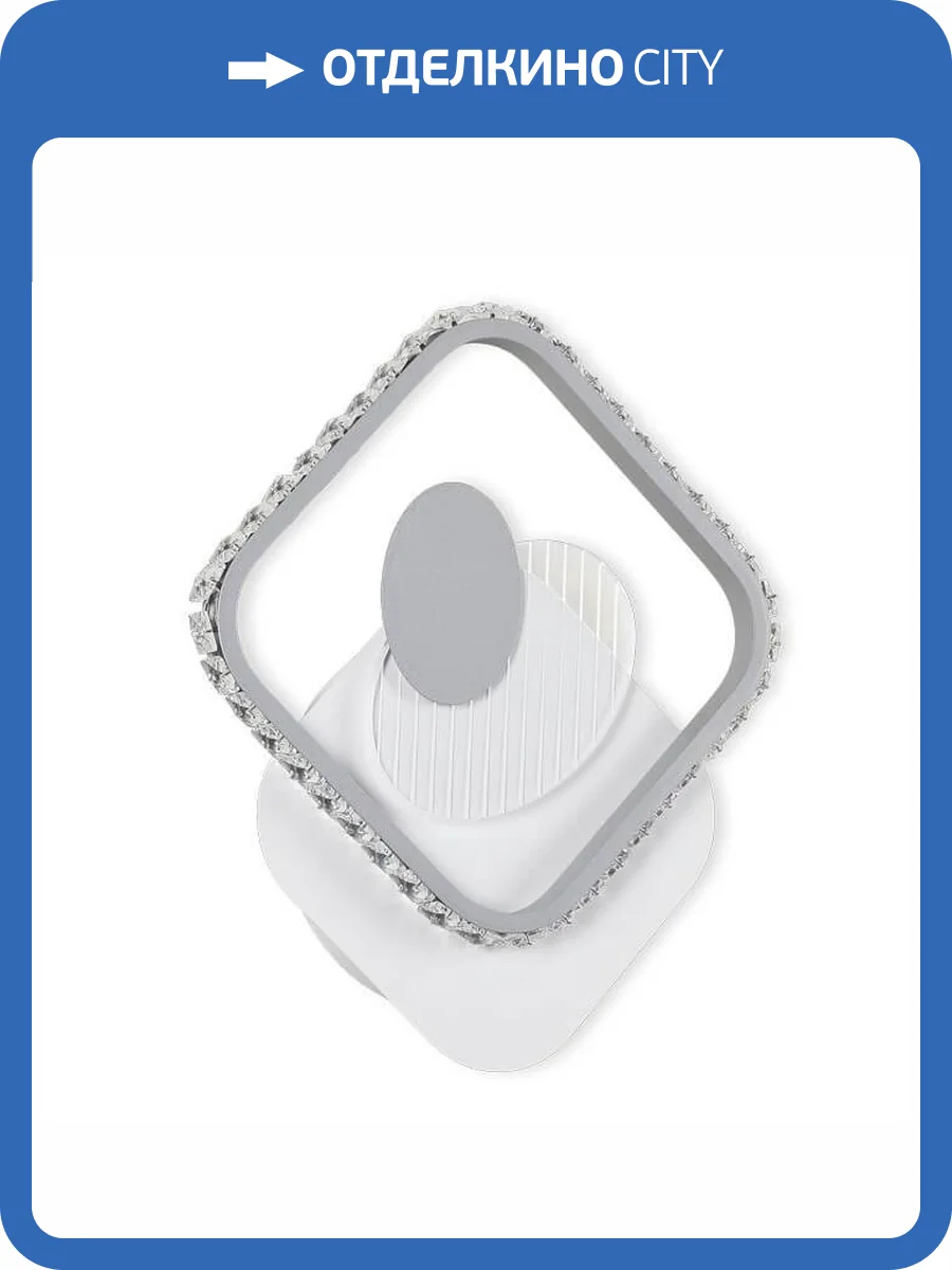 Бра Ambrella light Ice FA266 фото 4