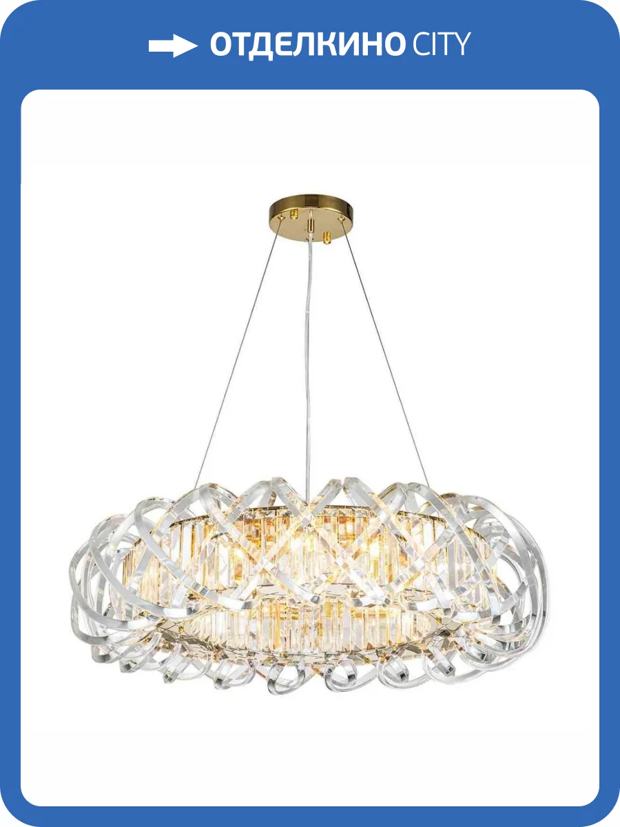 Подвесная люстра Indigo Braccia V000399 фото 6