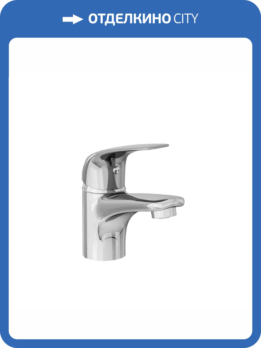 Смеситель для раковины Avrora Glade AV3010 хром фото 11