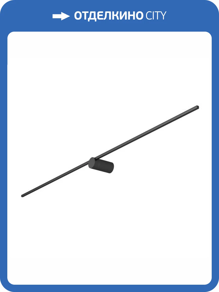 Бра Arlight Vinci 036930 фото 9