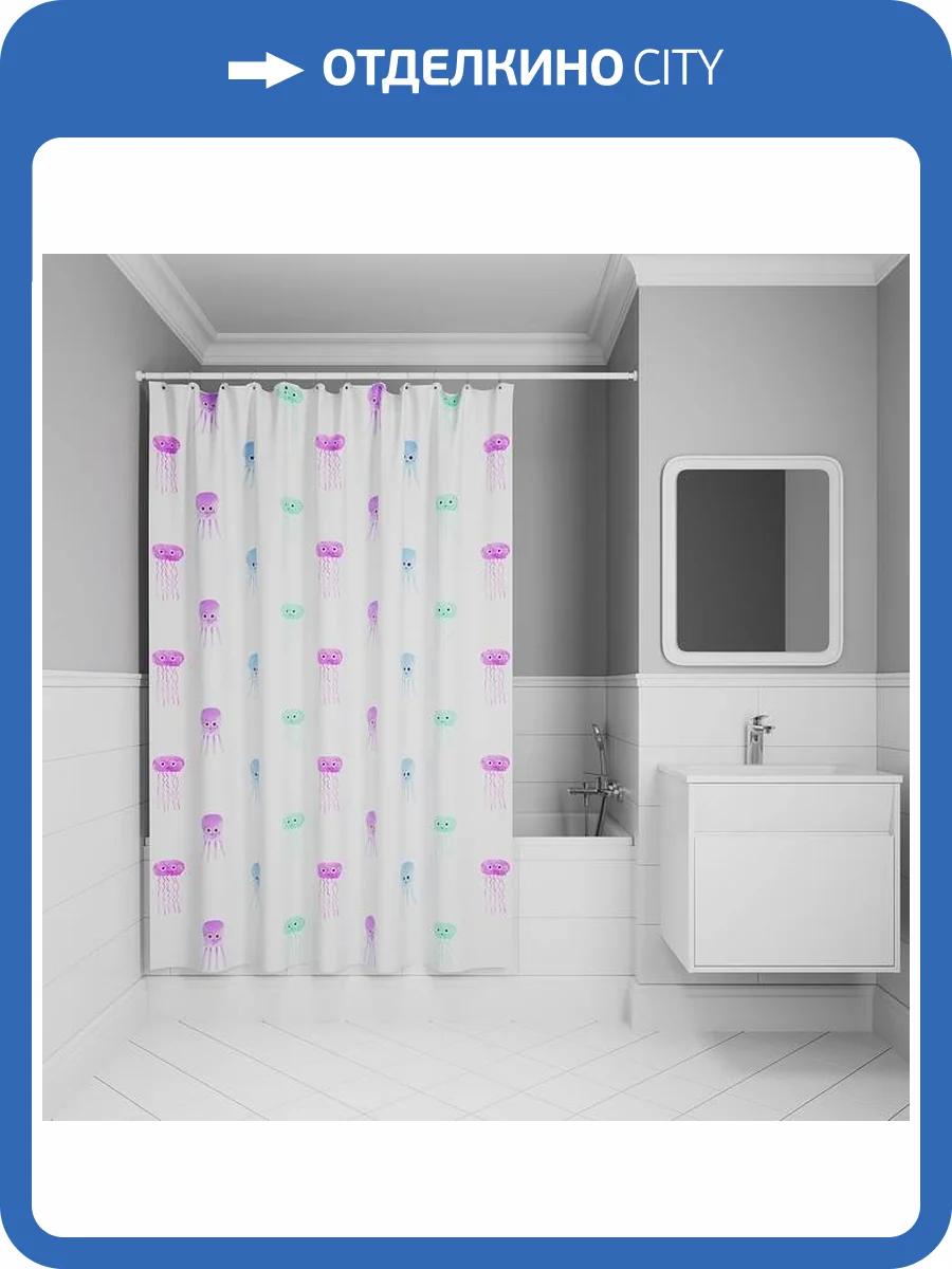 Штора для ванной Iddis Base BO03P18i11 полиэстер, 200x180, белый фото 9