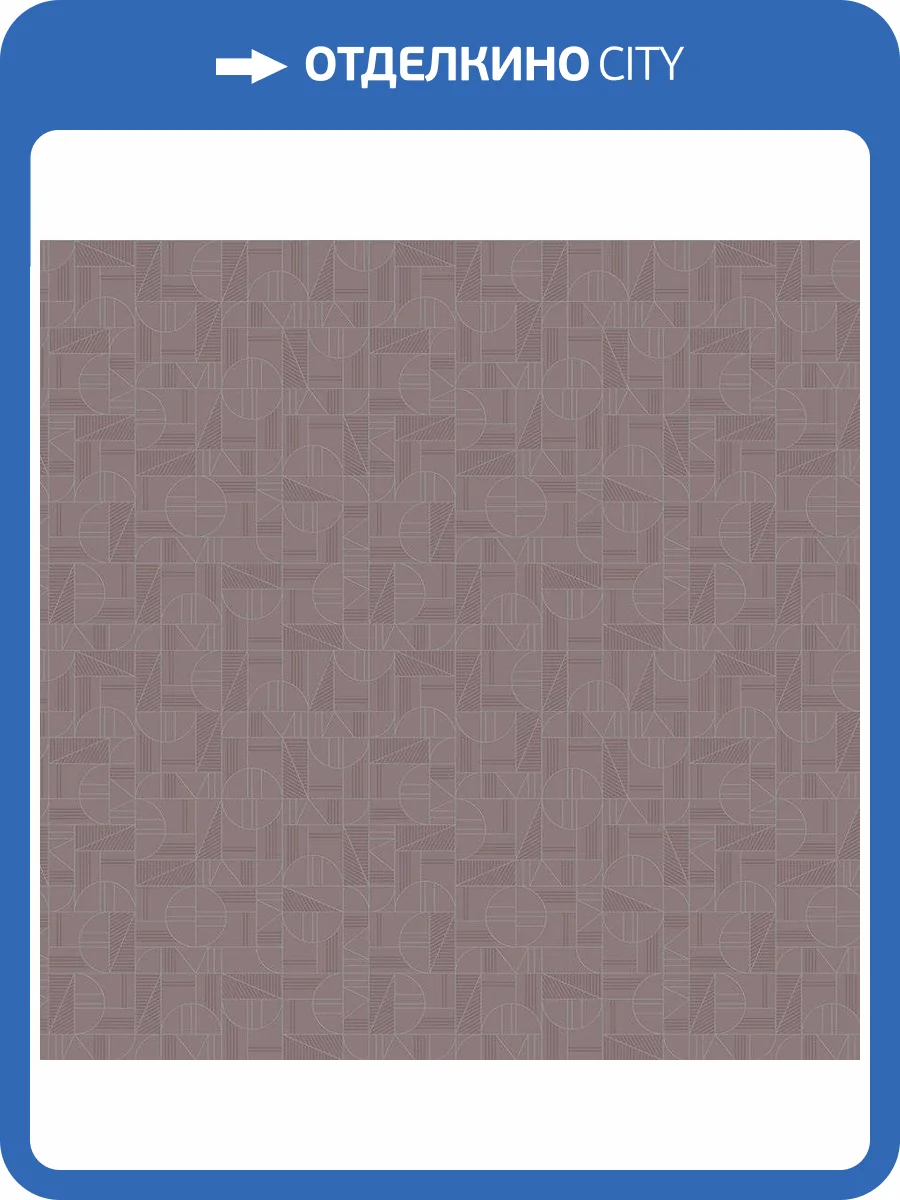 Обои флизелиновые Milassa Geomerica GM3 221 фото 2