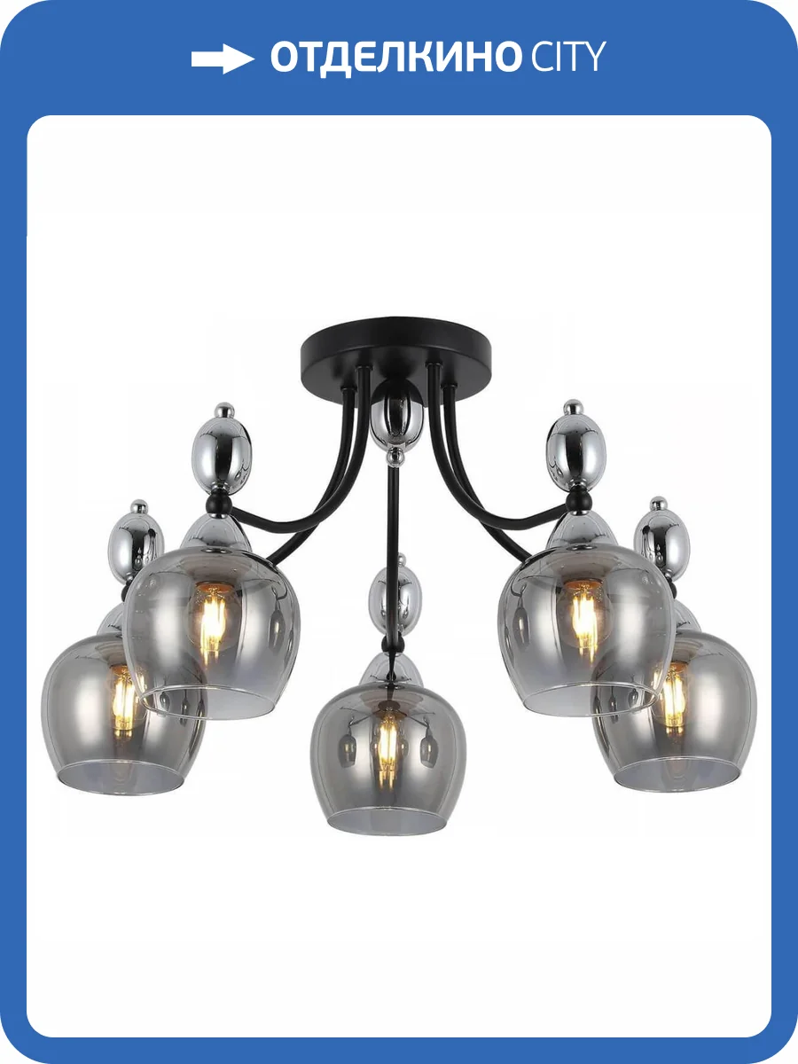 Потолочная люстра Illumico IL8258-5COU-79 BK CR фото 4