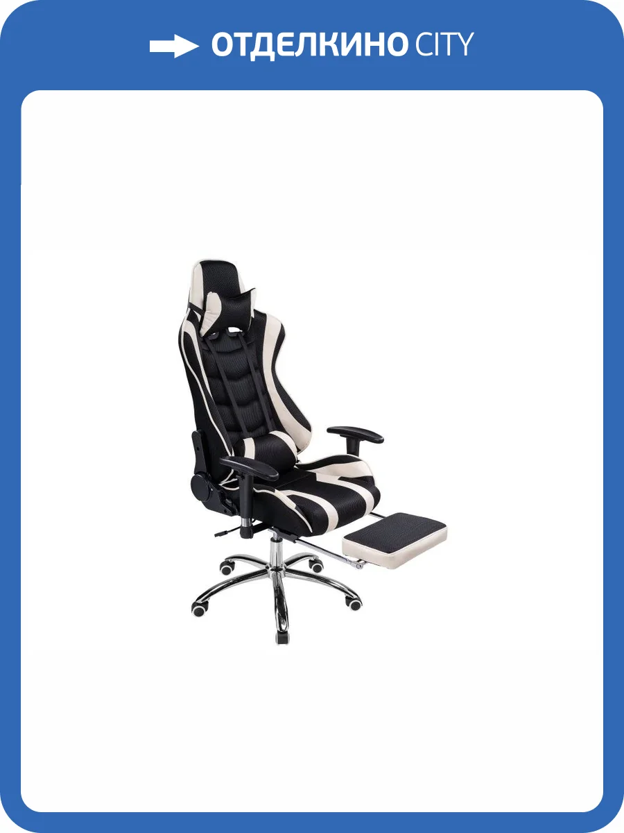 Компьютерное кресло Woodville Kano 11908 1 cream / black фото 10