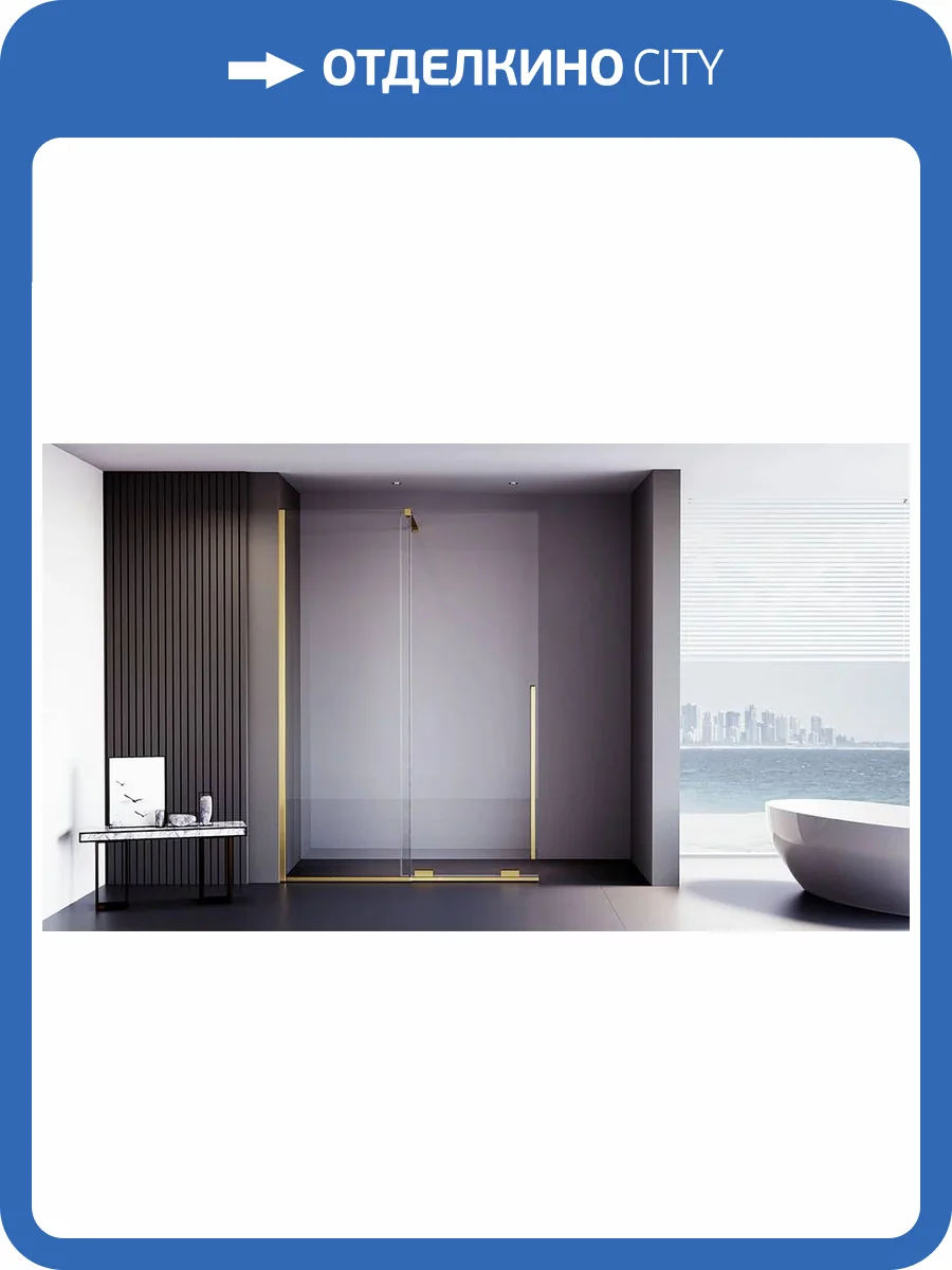 Душевая перегородка Veconi Premium Trento PTDW-50G-100-01-C4 профиль брашированное золото, стекло прозрачное, 100x200 фото 4