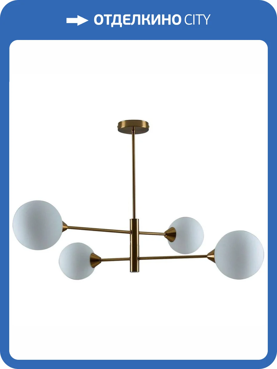 Подвесная люстра Moderli Molecule V10837-4P фото 5