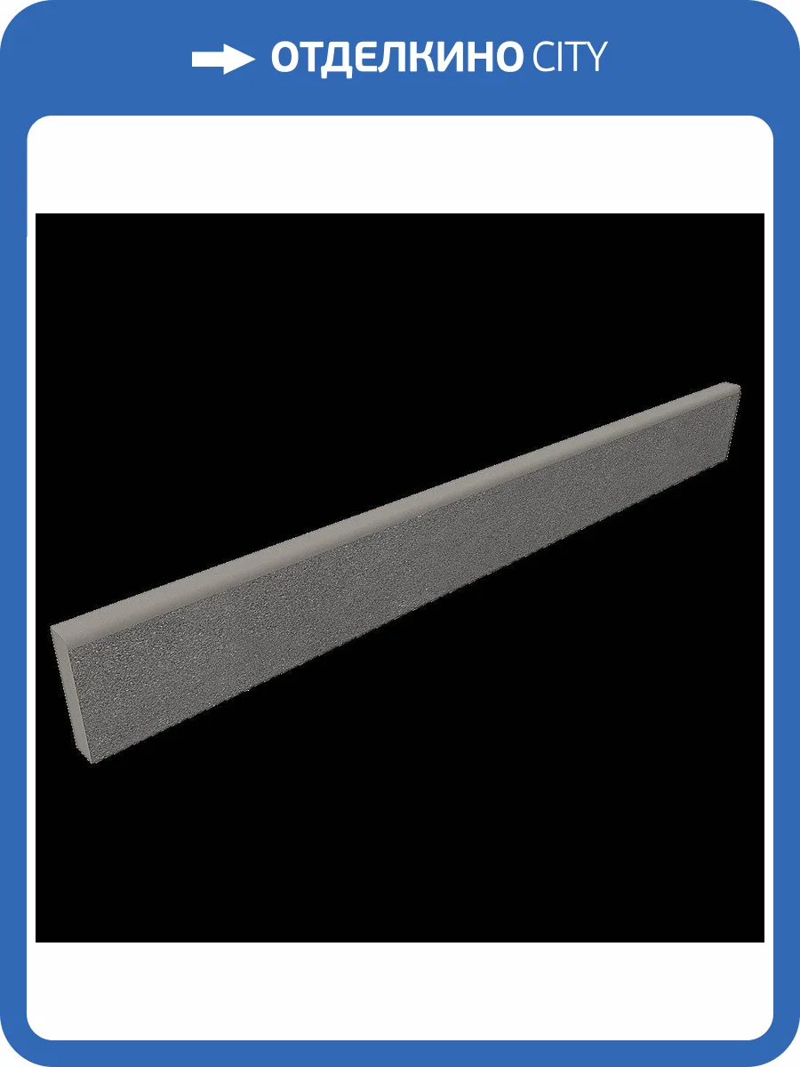 Плинтус Estima Luna 36820 Skirting/LN02_NS/7x60 Grey 7x60 фото 2