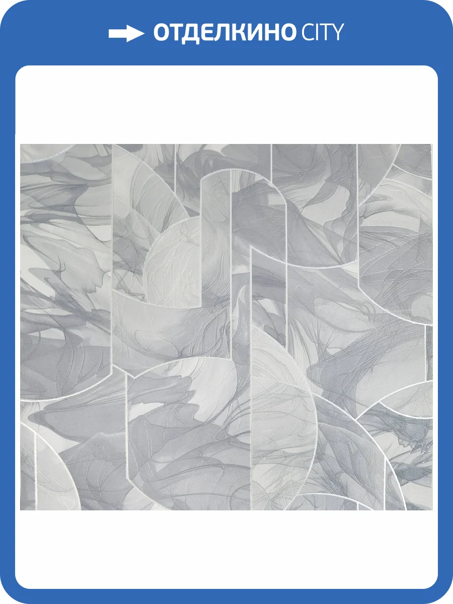 Обои Elysium Шифон 908900 фото 2