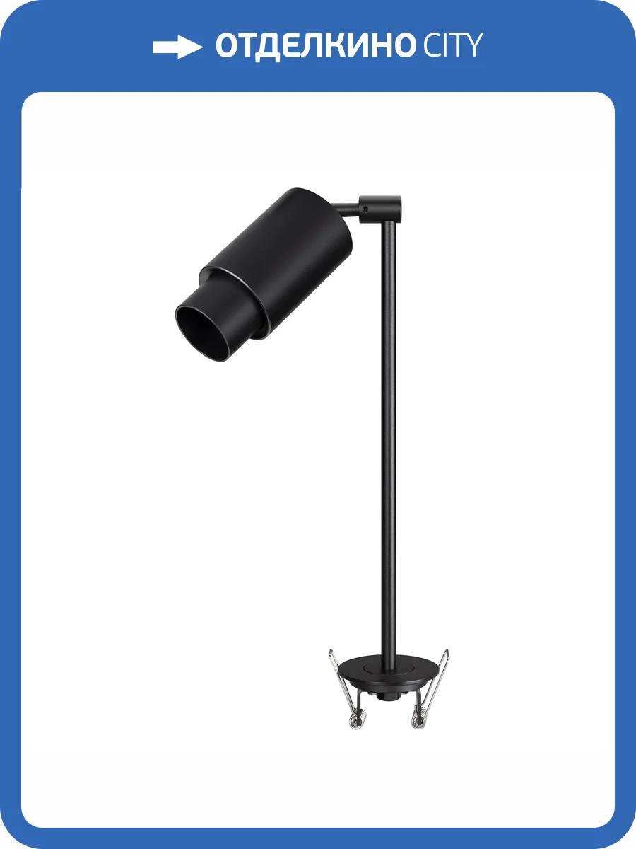 Встраиваемый светильник на штанге Arlight Nemo 049785 фото 5