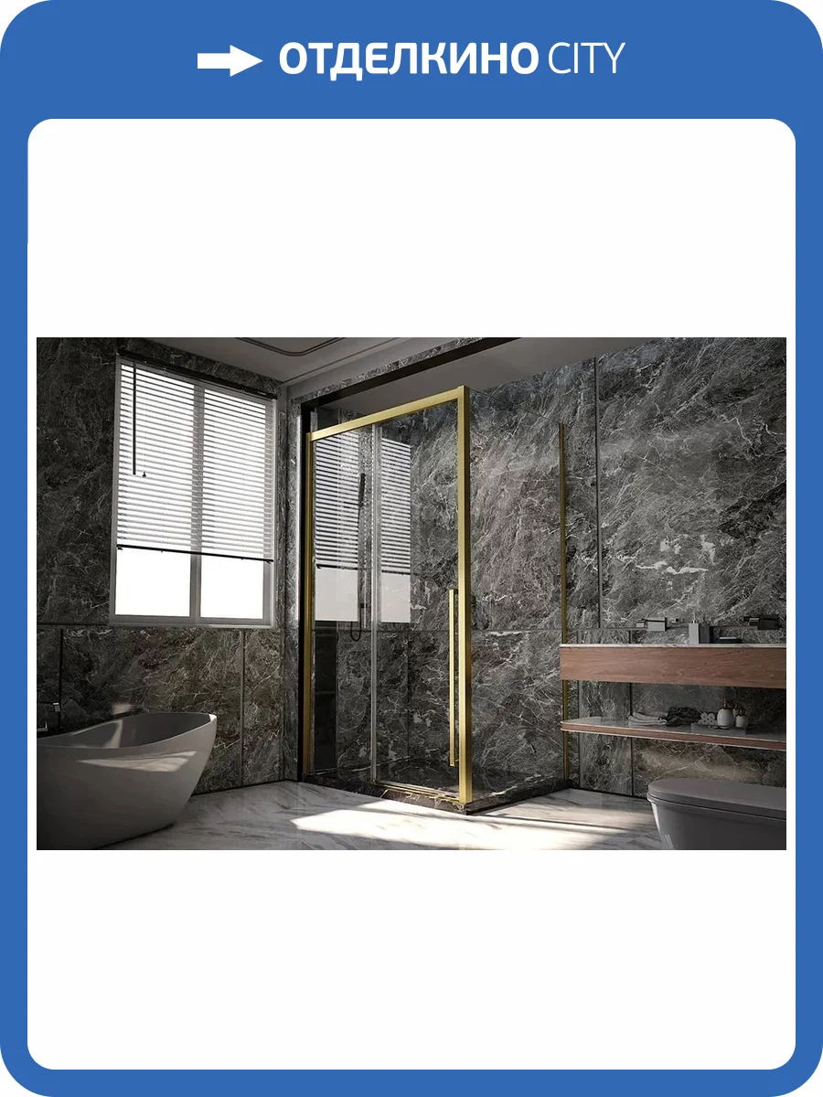 Душевой уголок Veconi Premium Trento PTC-SP-30G 120x100, профиль брашированное золото, стекло прозрачное фото 9