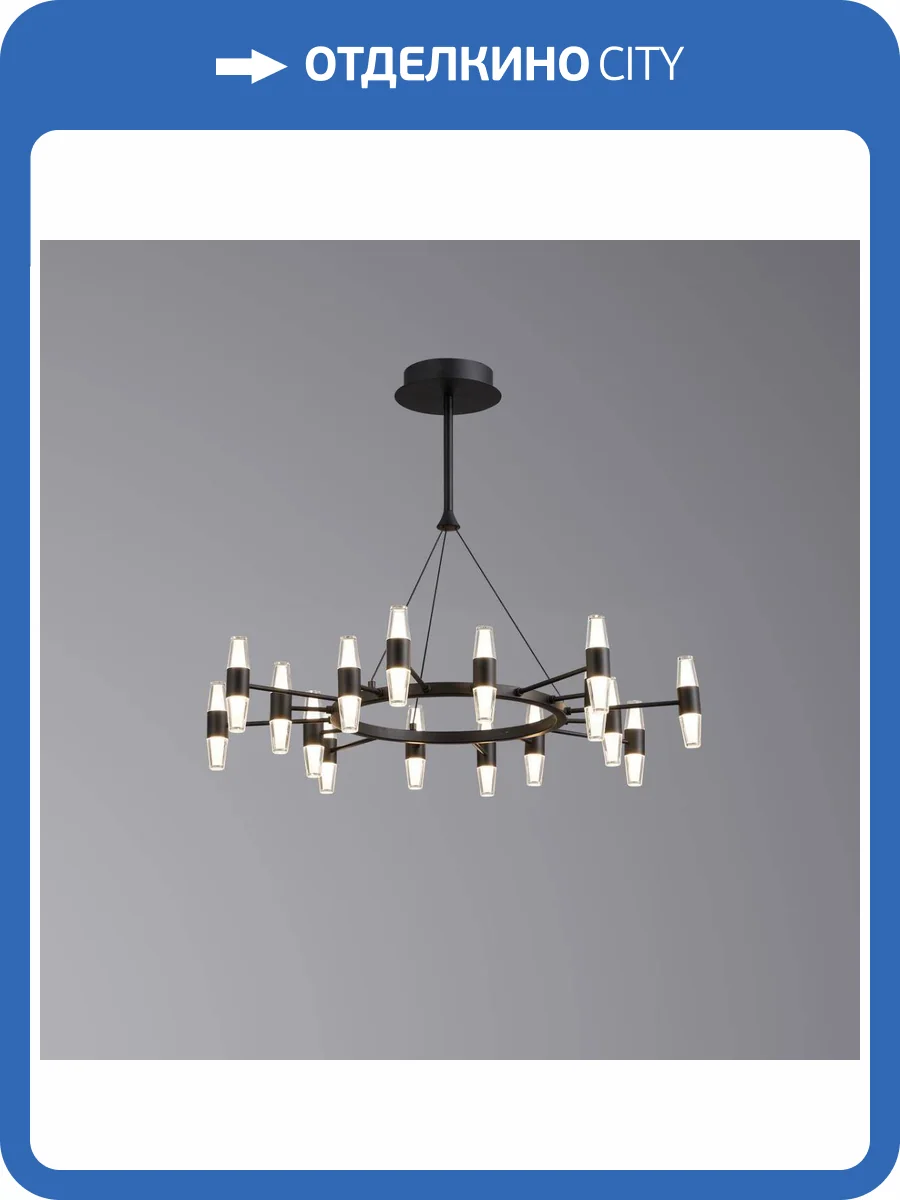 Люстра подвесная Alfa Light F3024-59 фото 2