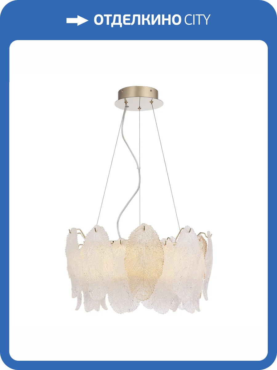 Светильник подвесной St Luce Lightsome SL6135.203.01 фото 2