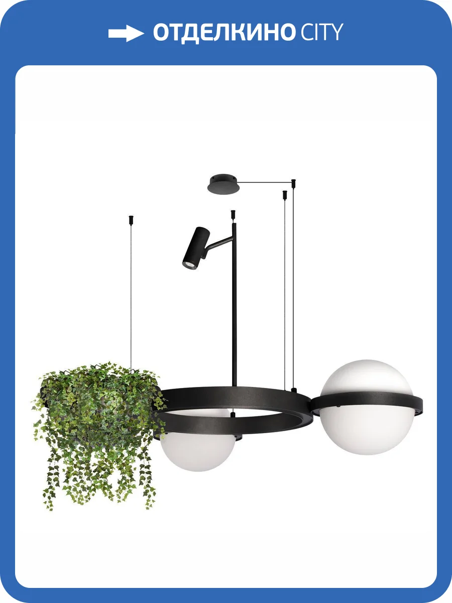 Подвесной светильник Loft IT Jardin 10121/2 фото 9