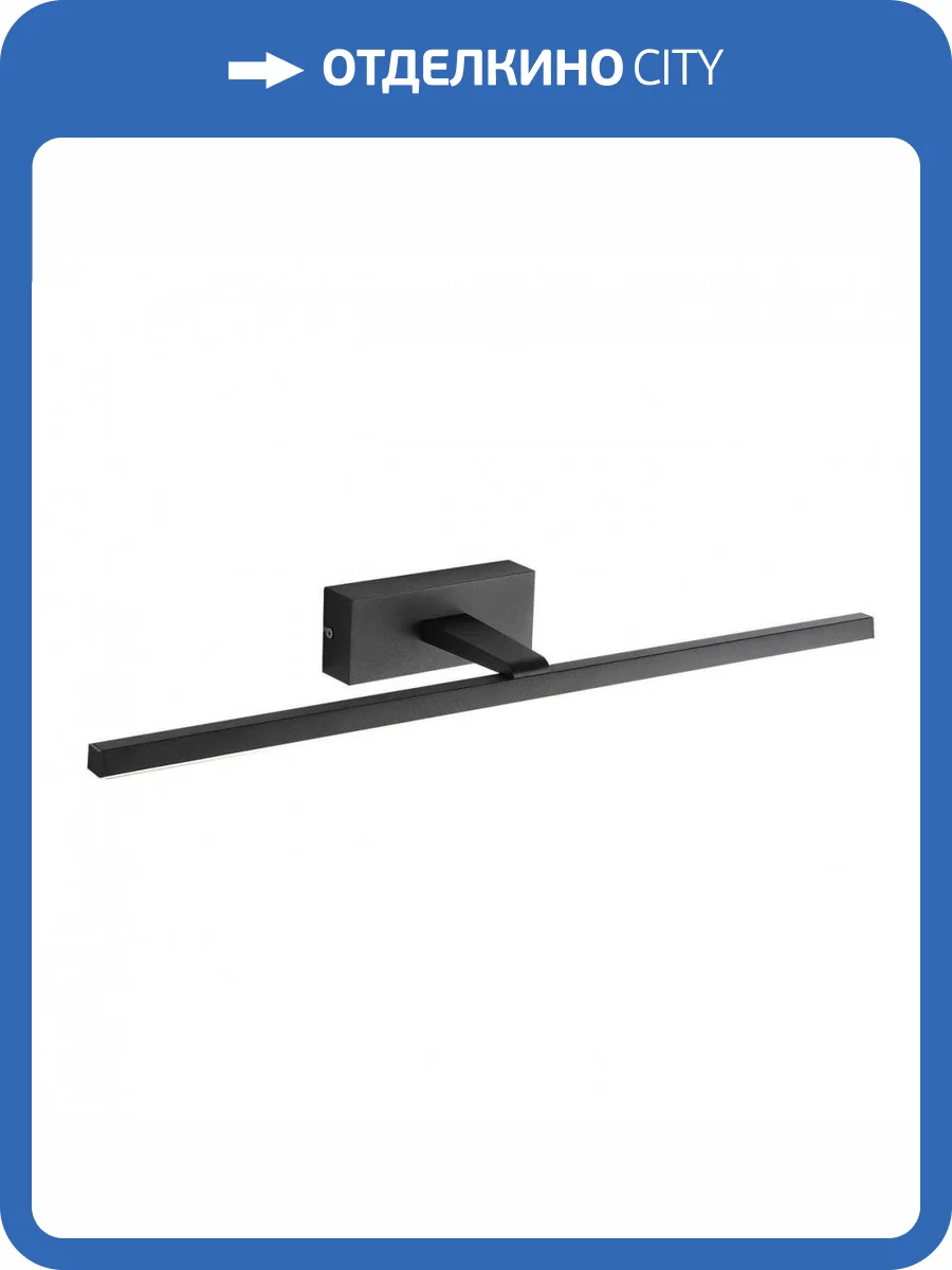 Подсветка для зеркал Favourite Scriptor 2432-2W фото 5