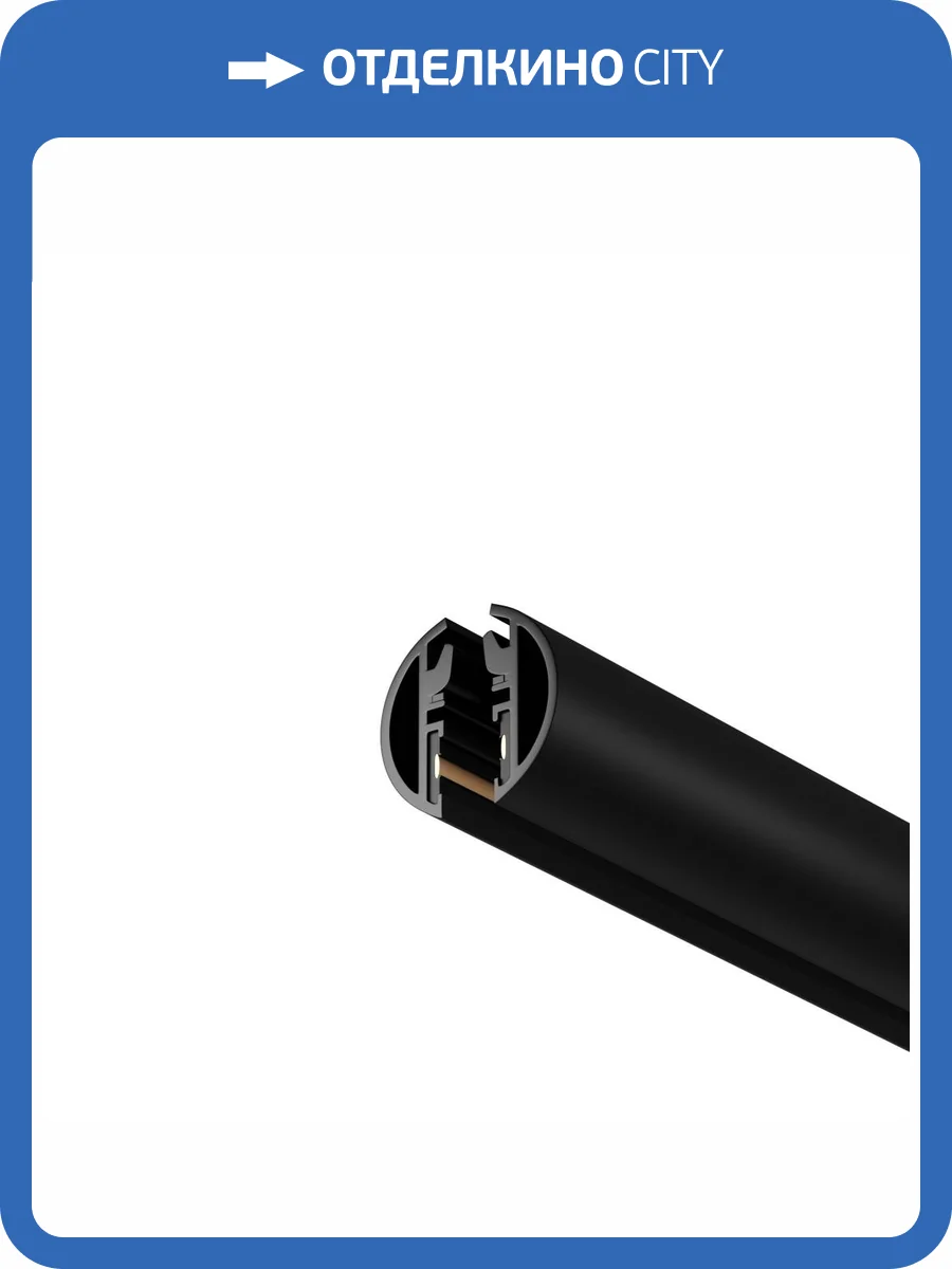 Шинопровод круглый подвесной Technical Levity TRX184-R-112B фото 7