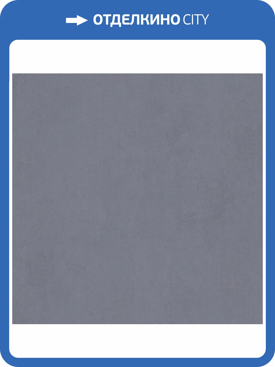 Обои Deco-Deco Artplay 6055-23 фото 2