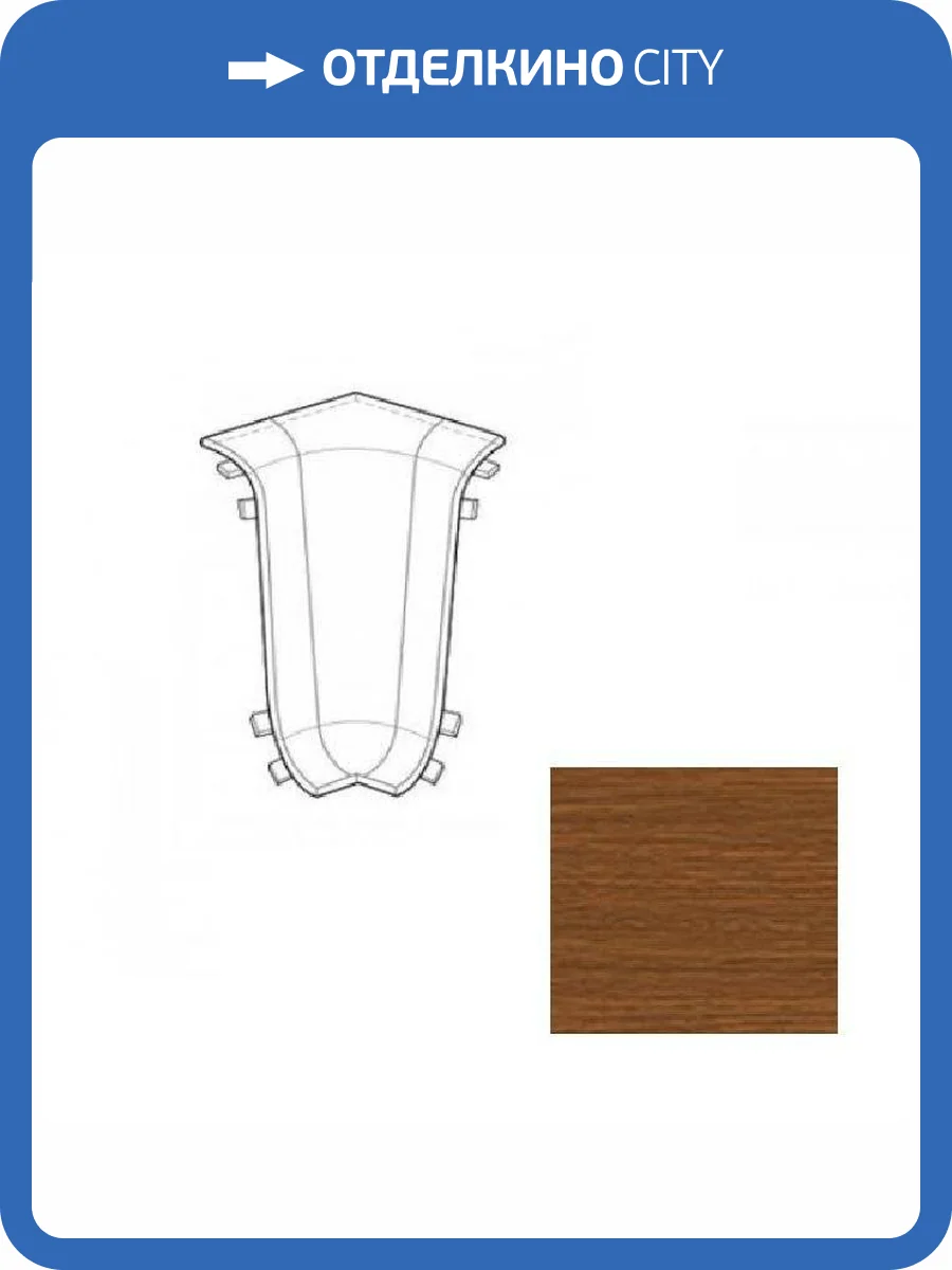 Угол внутренний LinePlast Натуральный Мербау L015 58 мм фото 2