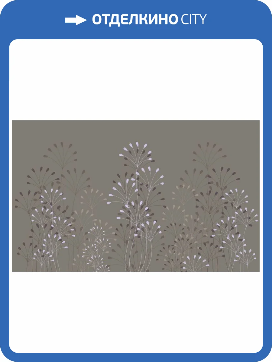 3D Фотообои Artegrafico «Изящные соцветия на оливковом фоне» PL-043 канвас фото 2