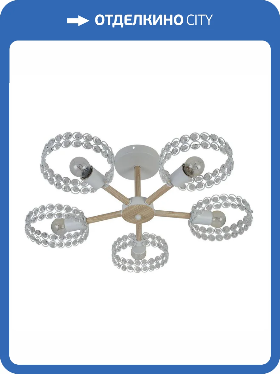 Потолочная люстра Escada Banjo 679/5P White фото 5