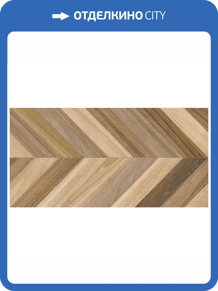 Керамогранит Vives Belice Agadir-R Multicolor 60x120 фото 8