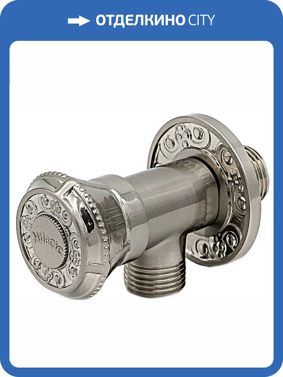 Шланговое подключение Milacio MC.007.SL фото 3