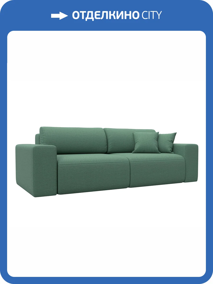 Прямой диван Лига Диванов Лига-036 НПБ Классик 124200 амур зеленый фото 10