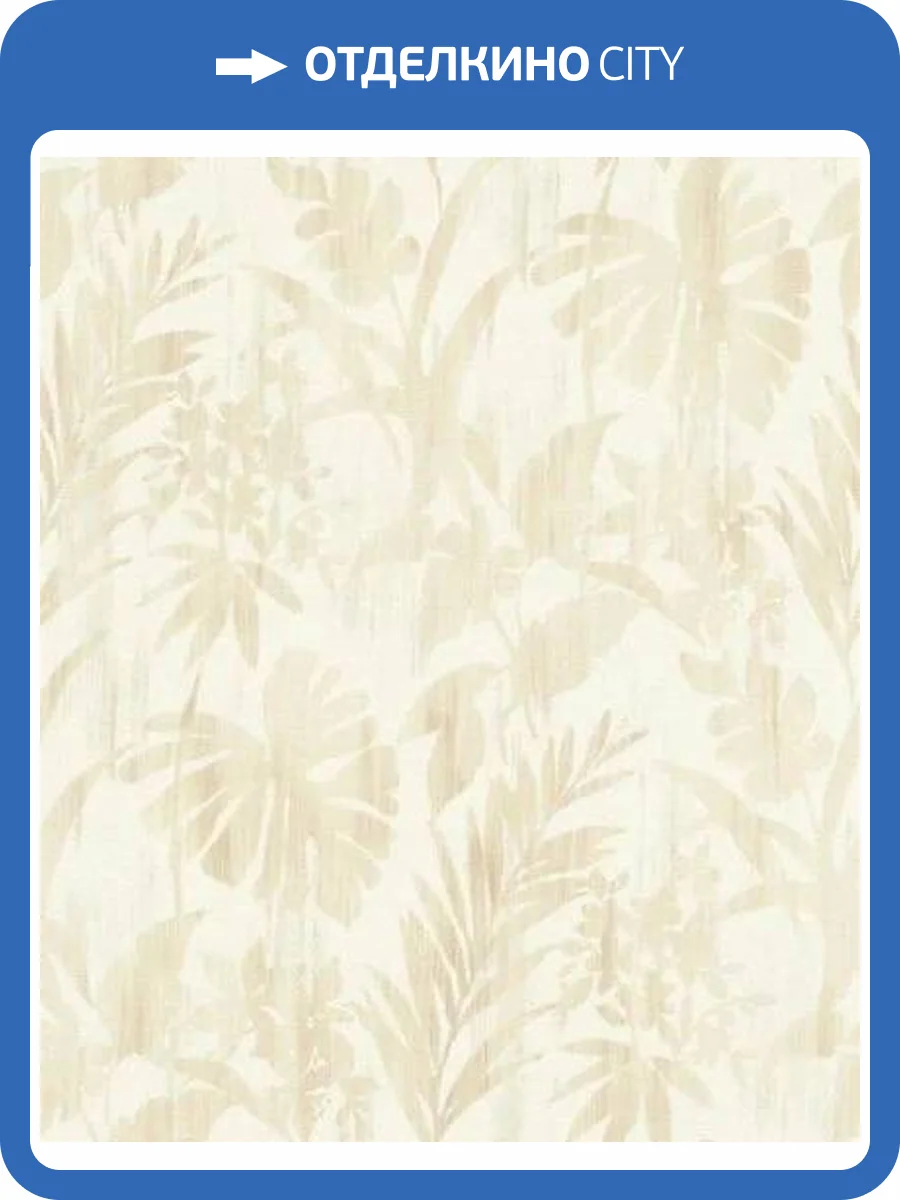 Обои Rasch Beachhouse 410570 фото 2