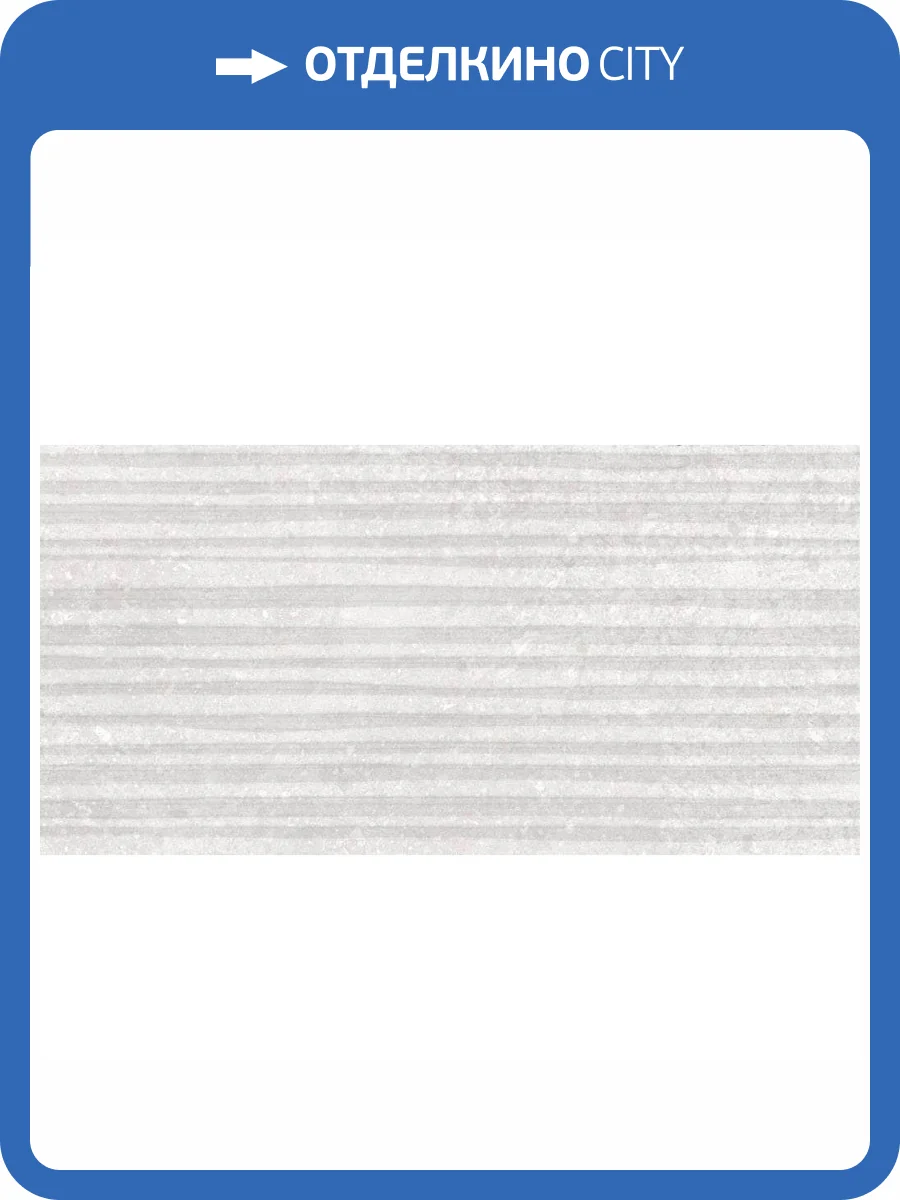 Керамическая плитка Global Tile Sparkle GT159VG Светло-Серый 30x60 фото 3