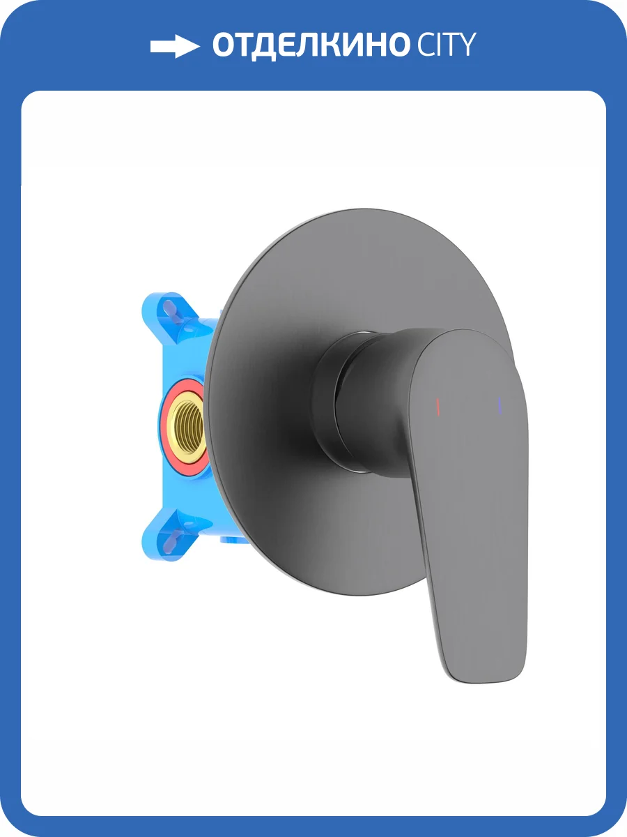 Смеситель для душа Aquatek Бетта AQ1166BGM брашированный черный хром фото 4