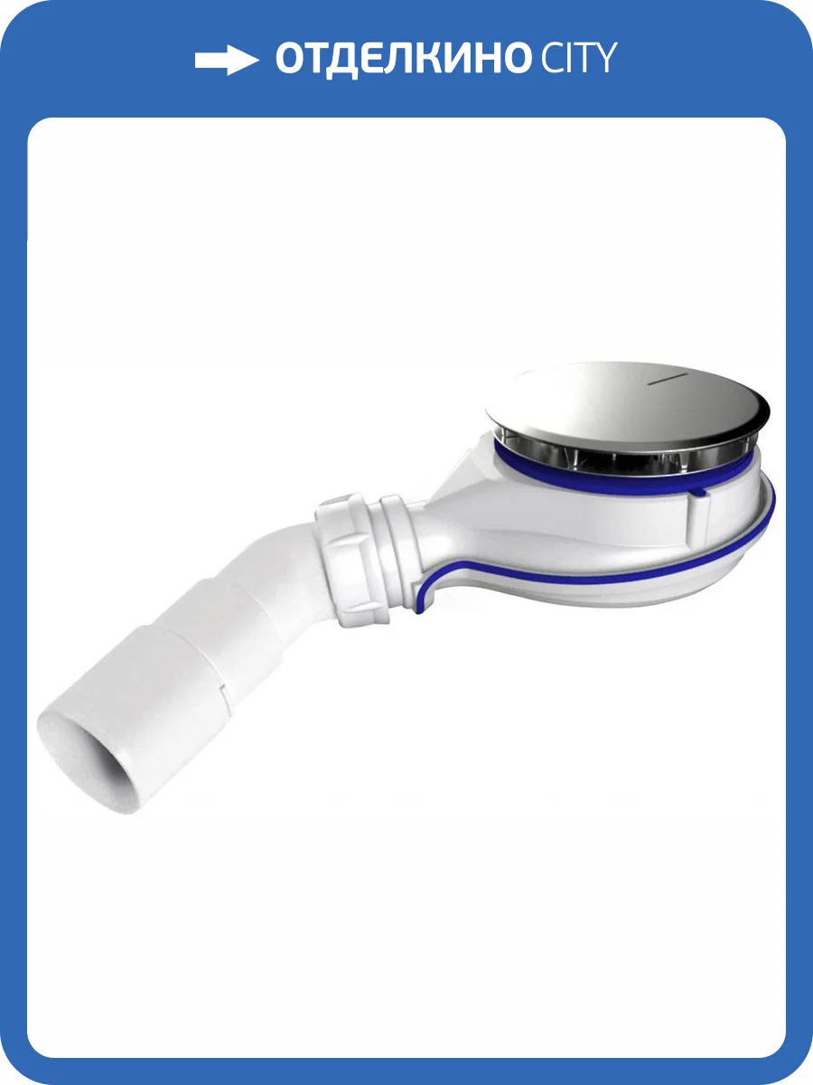 Сифон для поддона Radaway Turboflow TBXS фото 3