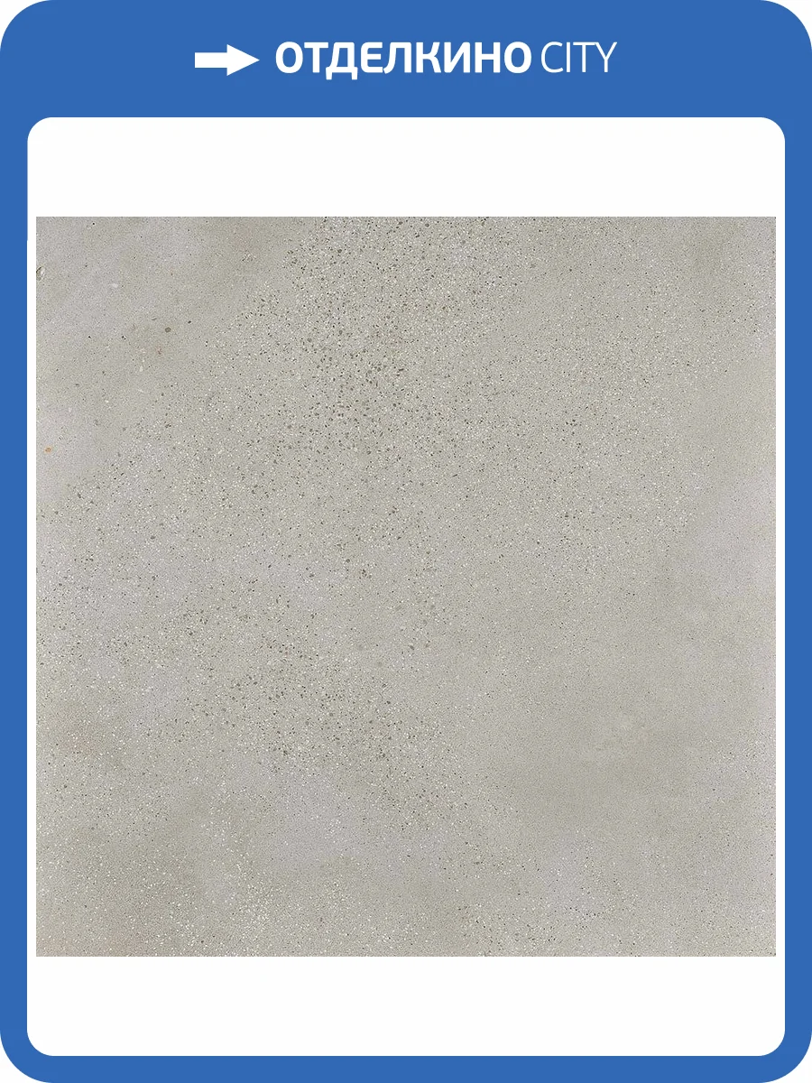 Керамогранит Fioranese I Cocci IC603R Cenere Nat 60x60 фото 2
