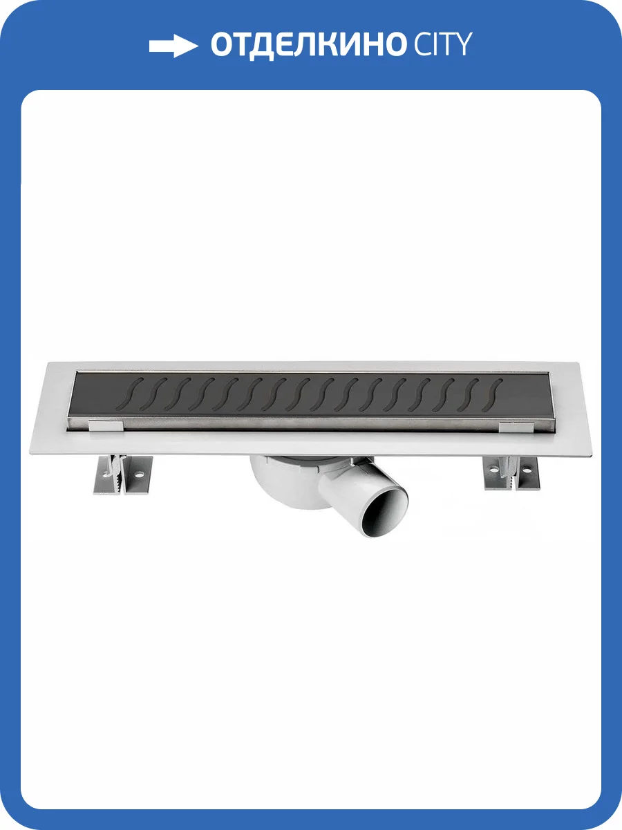 Душевой лоток Vincea Say Optima SAY.601.60.B.M.S.BUK 60 см, матовый черный фото 5