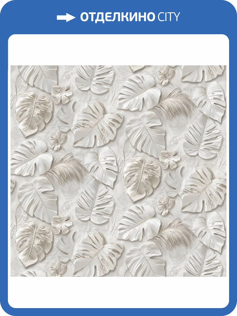 Обои Victoria Stenova Madeira 585555 фото 2