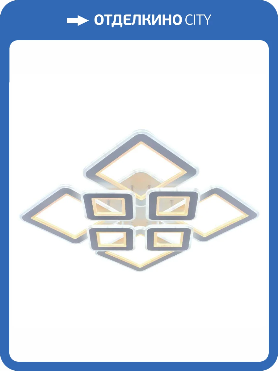 Потолочная люстра Profit Light 8009/4+4 WHT A фото 3