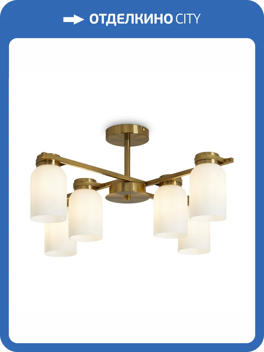 Подвесной светильник Freya Kamelia FR5446PL-06BS фото 5