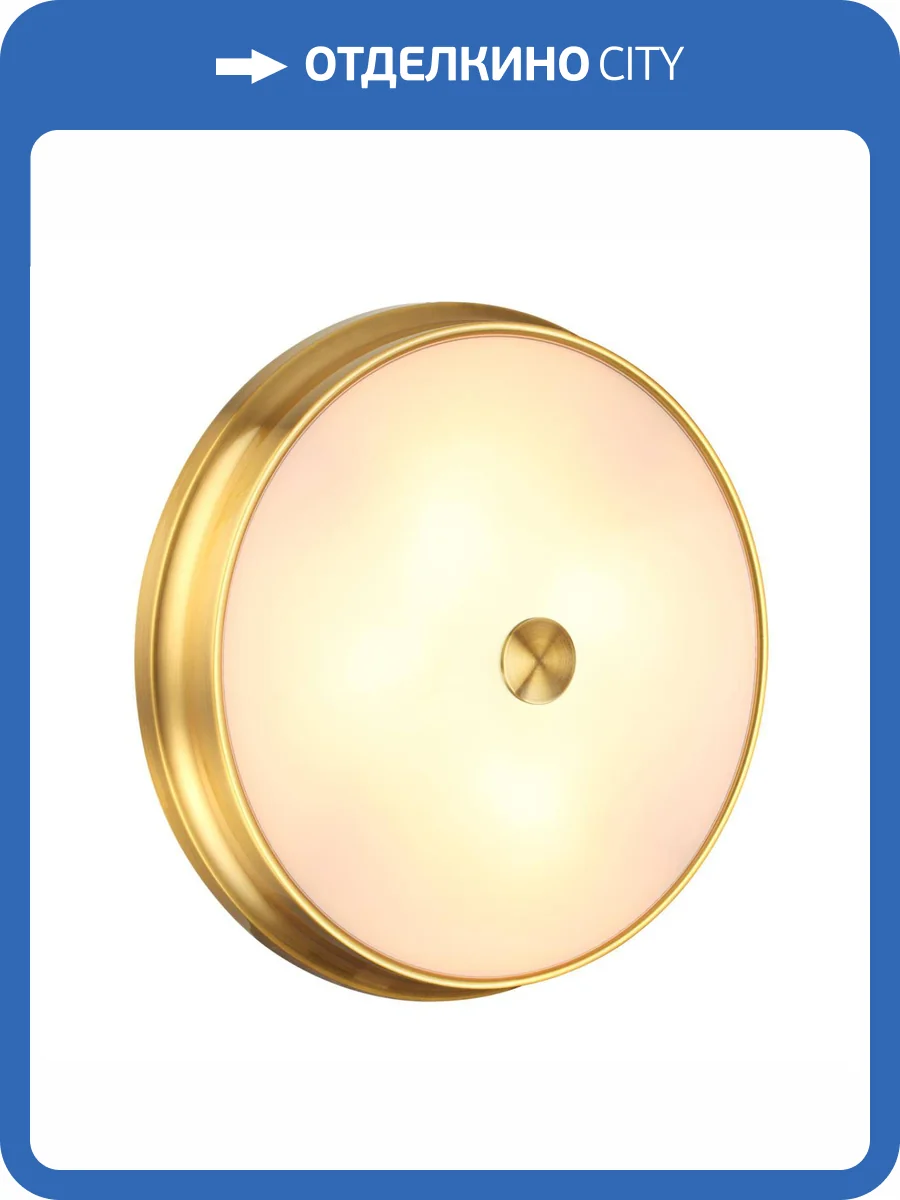 Настенно-потолочный светильник Odeon Light Walli Marsei 4824/4C фото 6