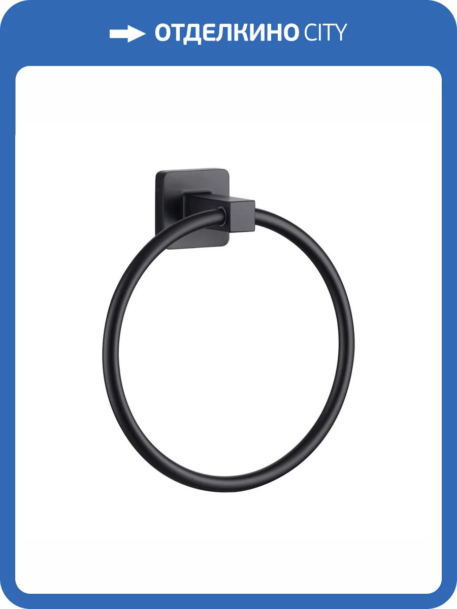 Полотенцедержатель Maretti Umbria Black UMB53K37 черный фото 8