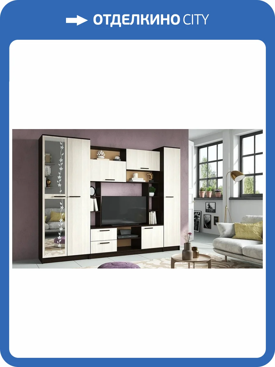 Стенка в гостиную БТС МЕБЕЛЬ Флора Т0018097 венге фото 2