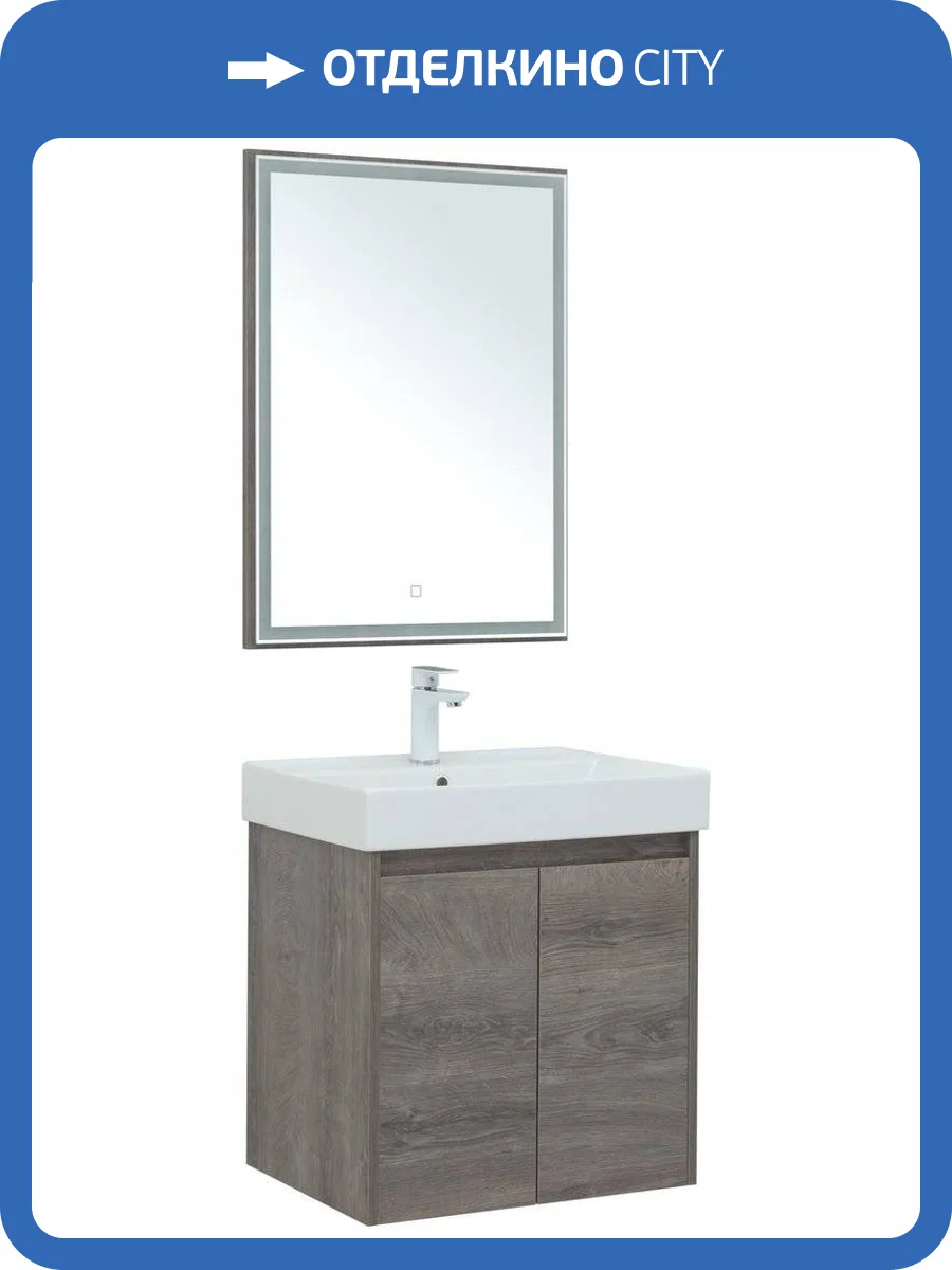 Мебель для ванной Aquanet Nova Lite 60 дуб рошелье, с дверками фото 16