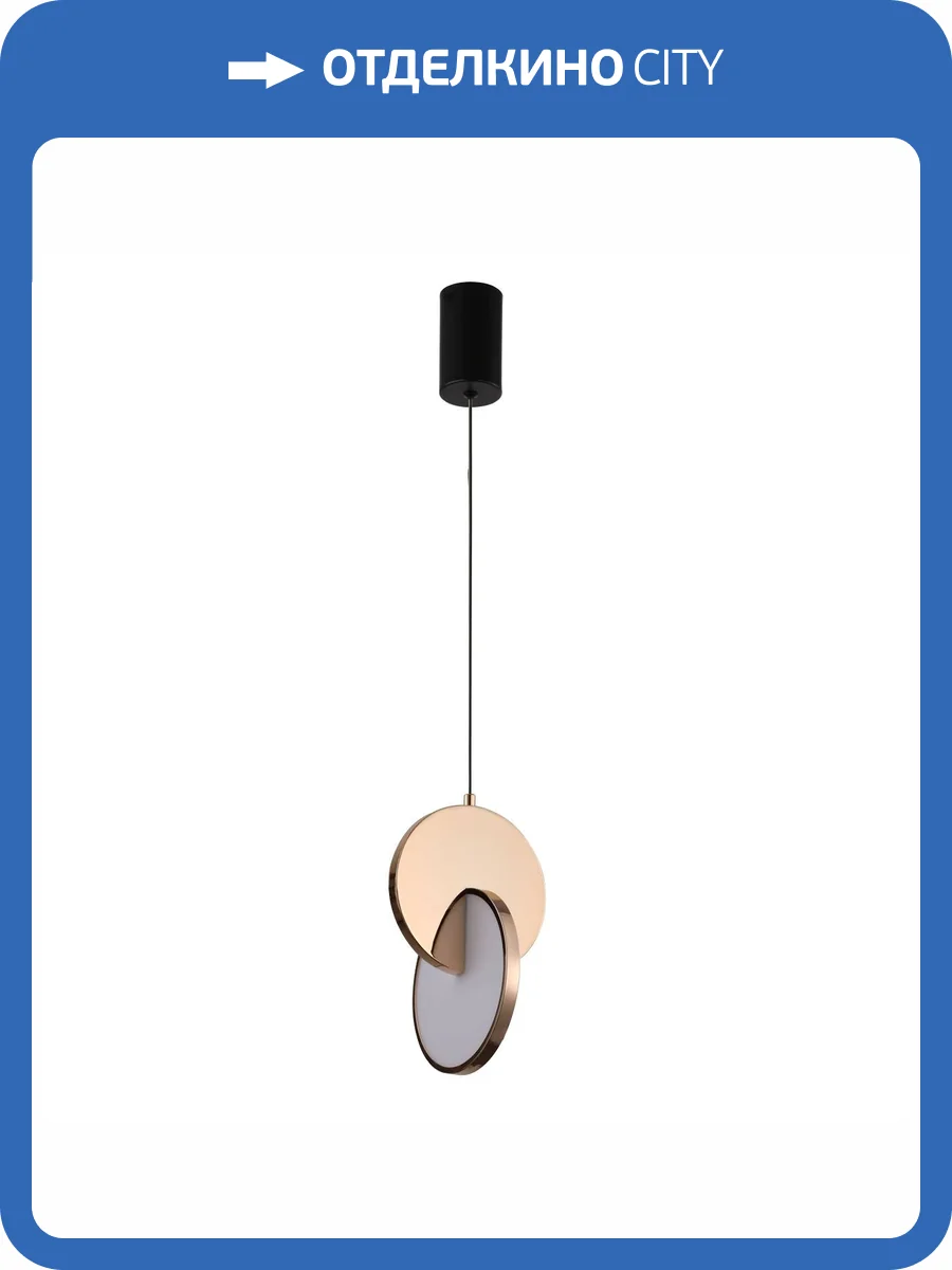 Подвесной светильник De City Стаут 702013101 фото 11