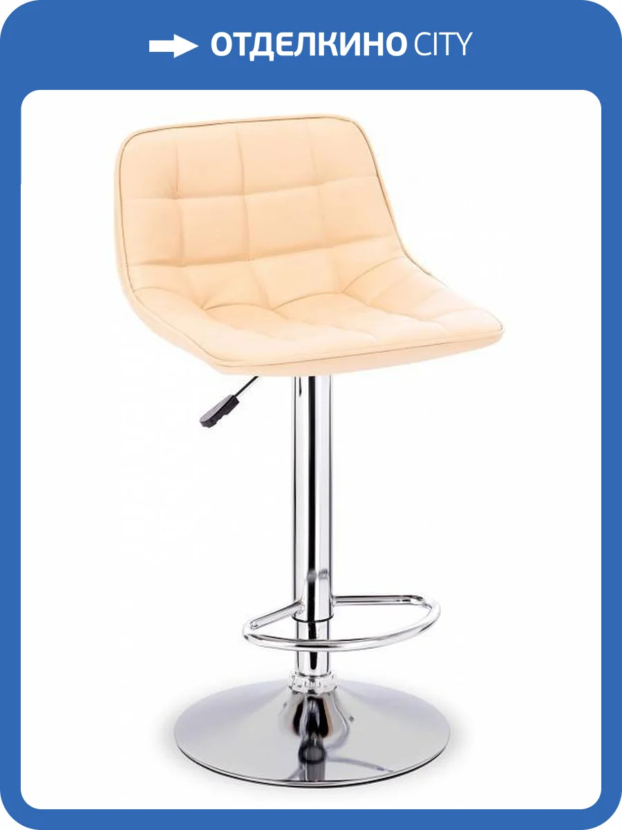 Стул барный Everprof Cooper 18492, EP Cooper PU Cream Кремовый фото 5