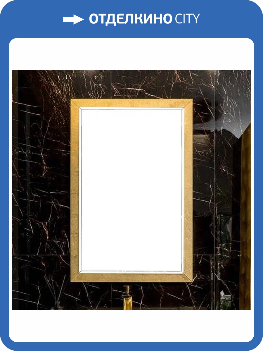 Зеркало Armadi Art Lucido 70х105, поталь, с подсветкой фото 5